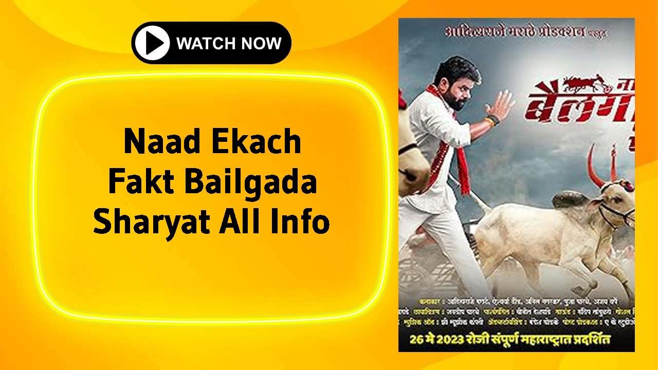 Naad Ekach Fakt Bailgada Sharyat