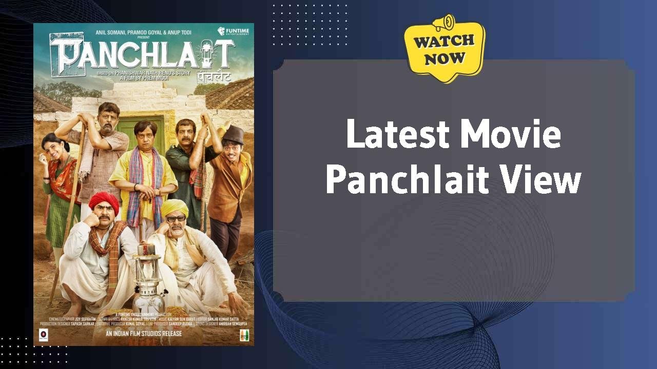 Panchlait